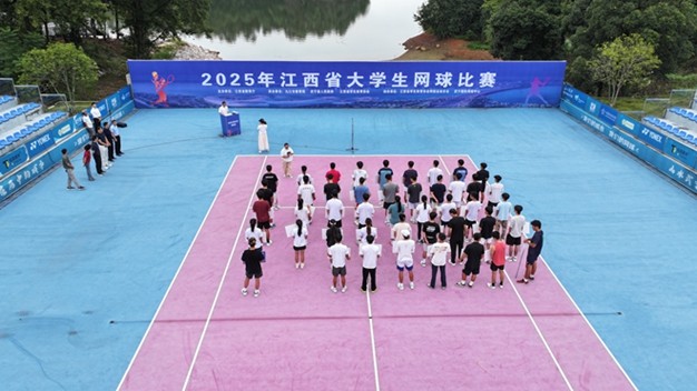 2025年江西省大学生网球比赛