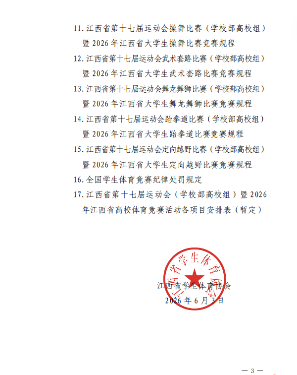 6258a08f7125c544cd9b5b5183813f8f.png