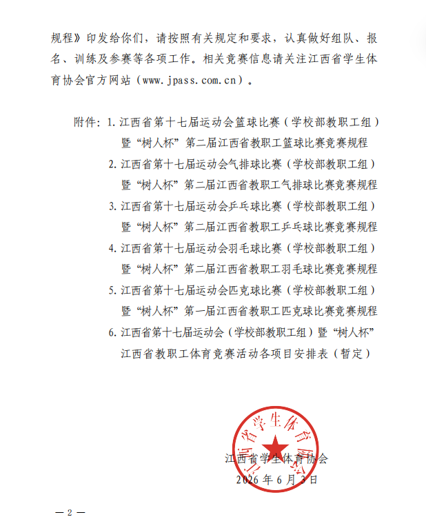 835f92fe7105ca234c7005b30ff4b683.png